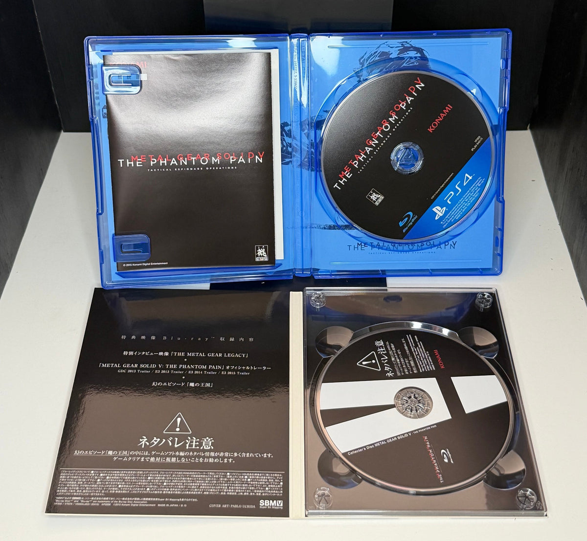 Metal Gear Solid V: The Phantom Pain Special Edition PS4 Japanese – full contents including outer box, art print, map and discs