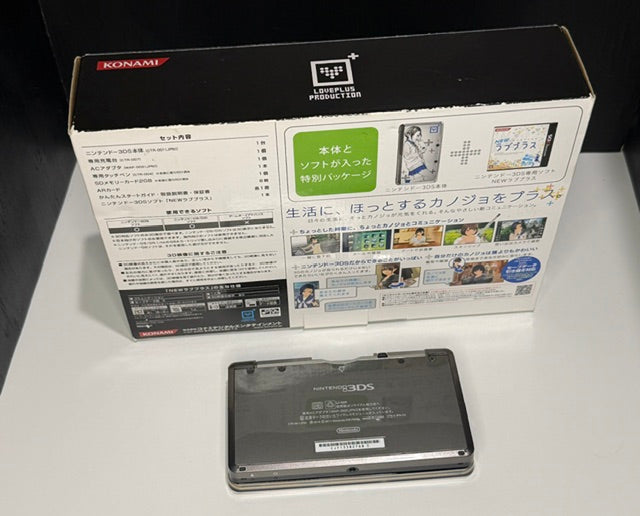 Nintendo 3DS NEW LovePlus+ NEW Rinko Deluxe console rear showing Rinko illustrated artwork and original box rear with Japanese contents list