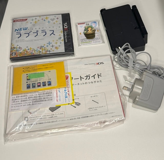 Nintendo 3DS NEW LovePlus+ NEW Rinko Deluxe full contents laid out showing console, factory-sealed game, Japanese paperwork, guides, inserts, accessories and NZ-compatible charger