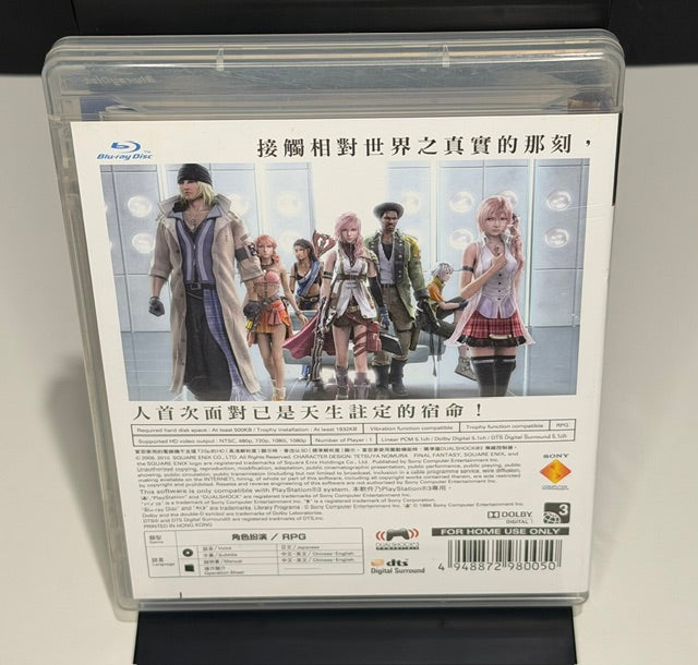 Final Fantasy XIII PS3 Asian English Chinese version back cover showing full party cast with Chinese text description and English game support notation