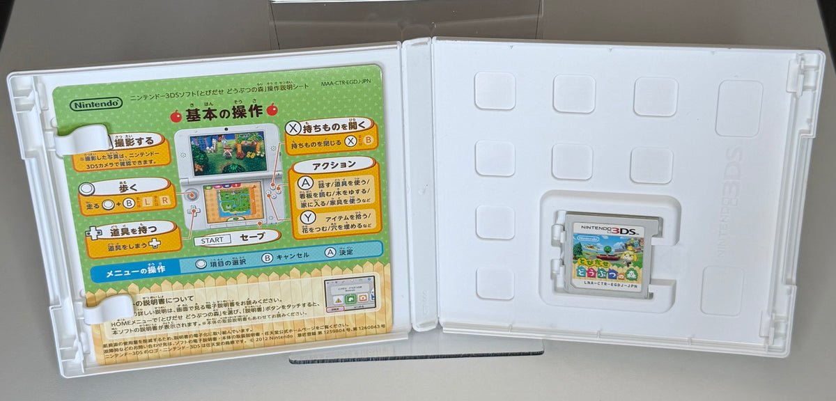 Animal Crossing New Leaf Nintendo 3DS Japanese back cover showing gameplay screenshots and Japanese region only compatibility notice