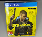 Cyberpunk 2077 PS4 Asian edition open case showing Night City Heat gang sticker sheet on left panel and yellow Play Disc PLAS-10521 and blue Data Disc in right tray