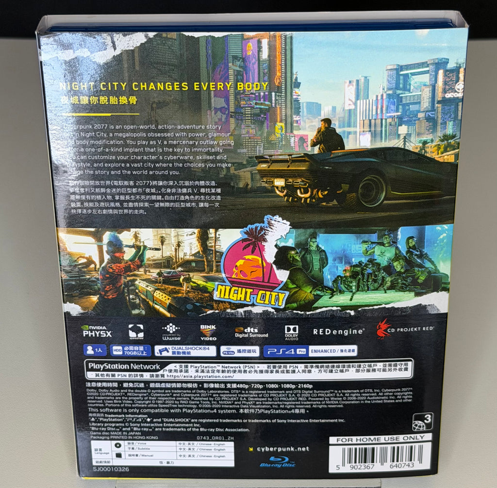 Cyberpunk 2077 PS4 Asian edition back cover showing Night City panorama with bilingual Chinese and English description PS4 Pro Enhanced badge and barcode 5902367640743
