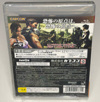 Biohazard 5 – e-Capcom Limited Edition – PlayStation 3 – NTSC-J