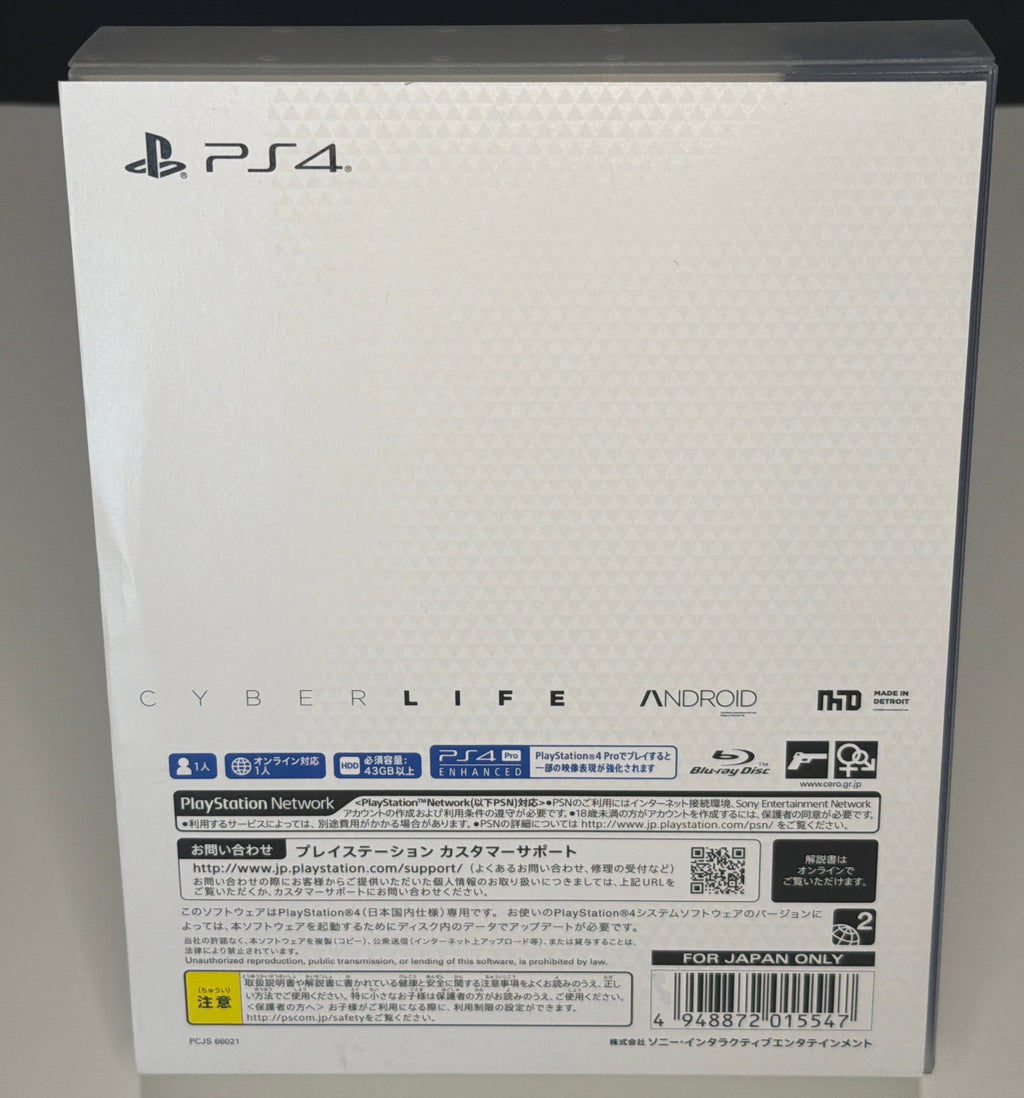 Detroit: Become Human – Premium Edition – PlayStation 4