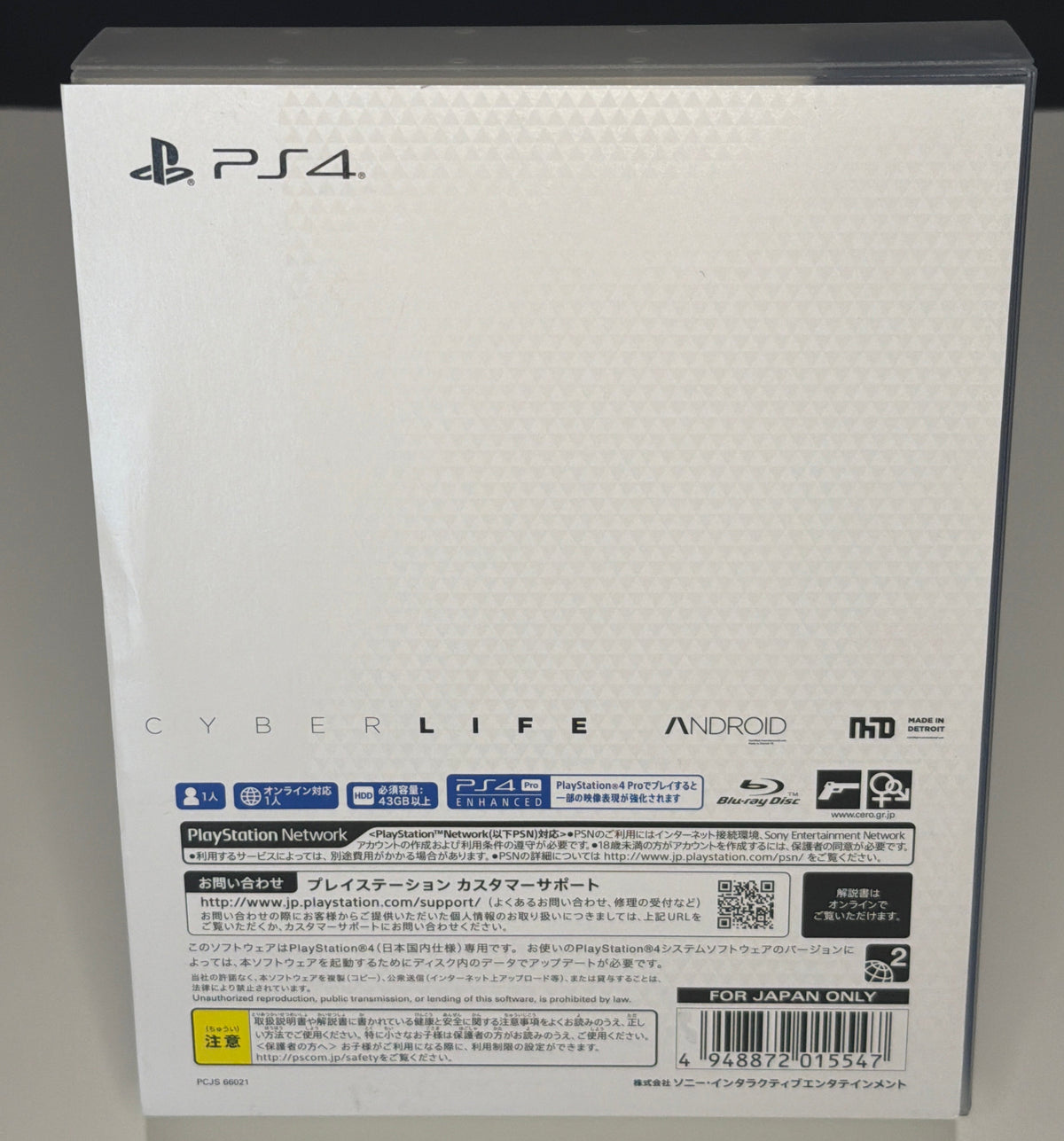 Detroit: Become Human – Premium Edition – PlayStation 4