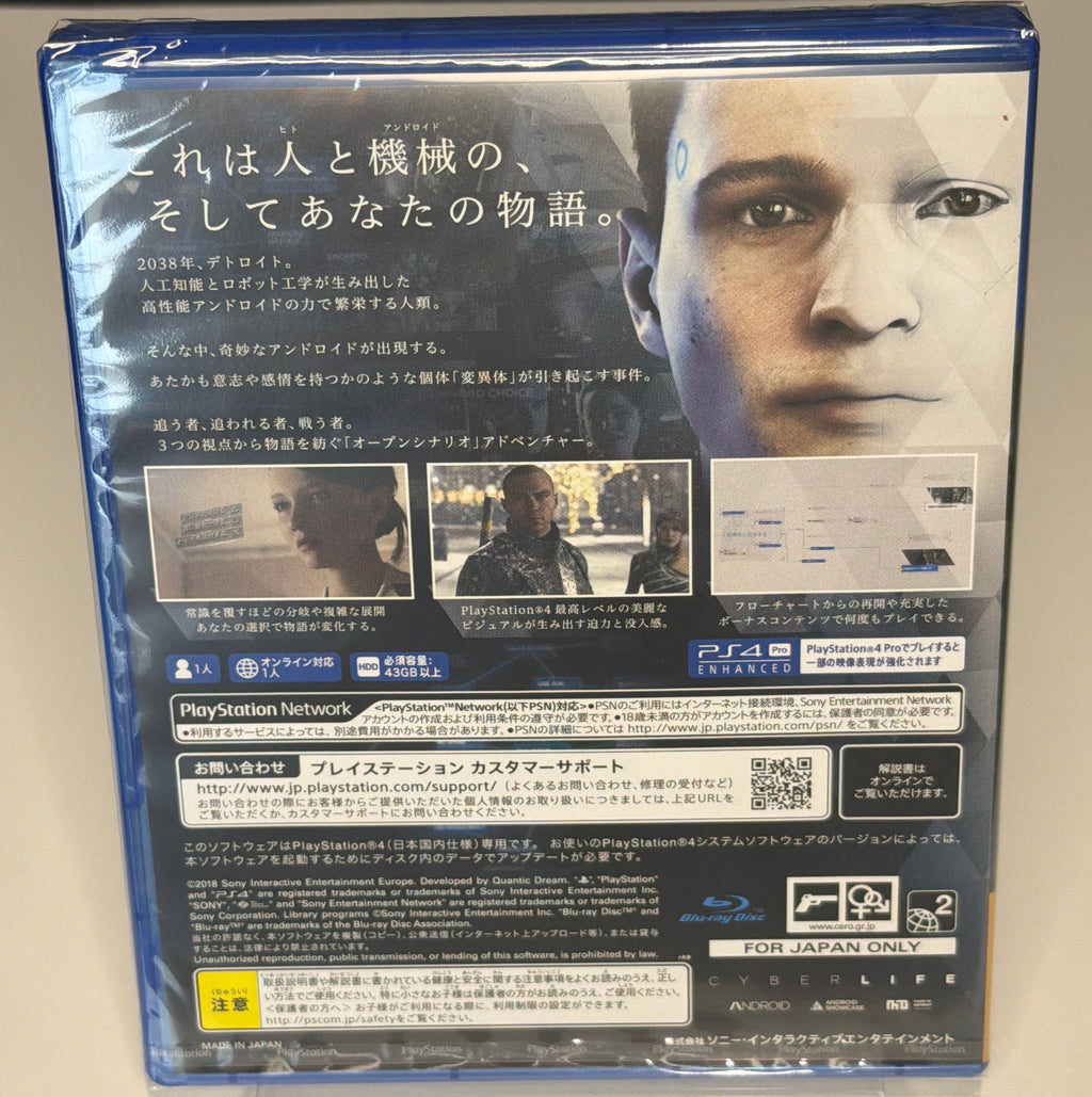 Detroit: Become Human – Premium Edition – PlayStation 4