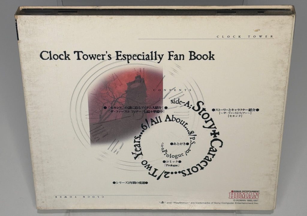 Clock Tower The First Fear - jewel case open with disc