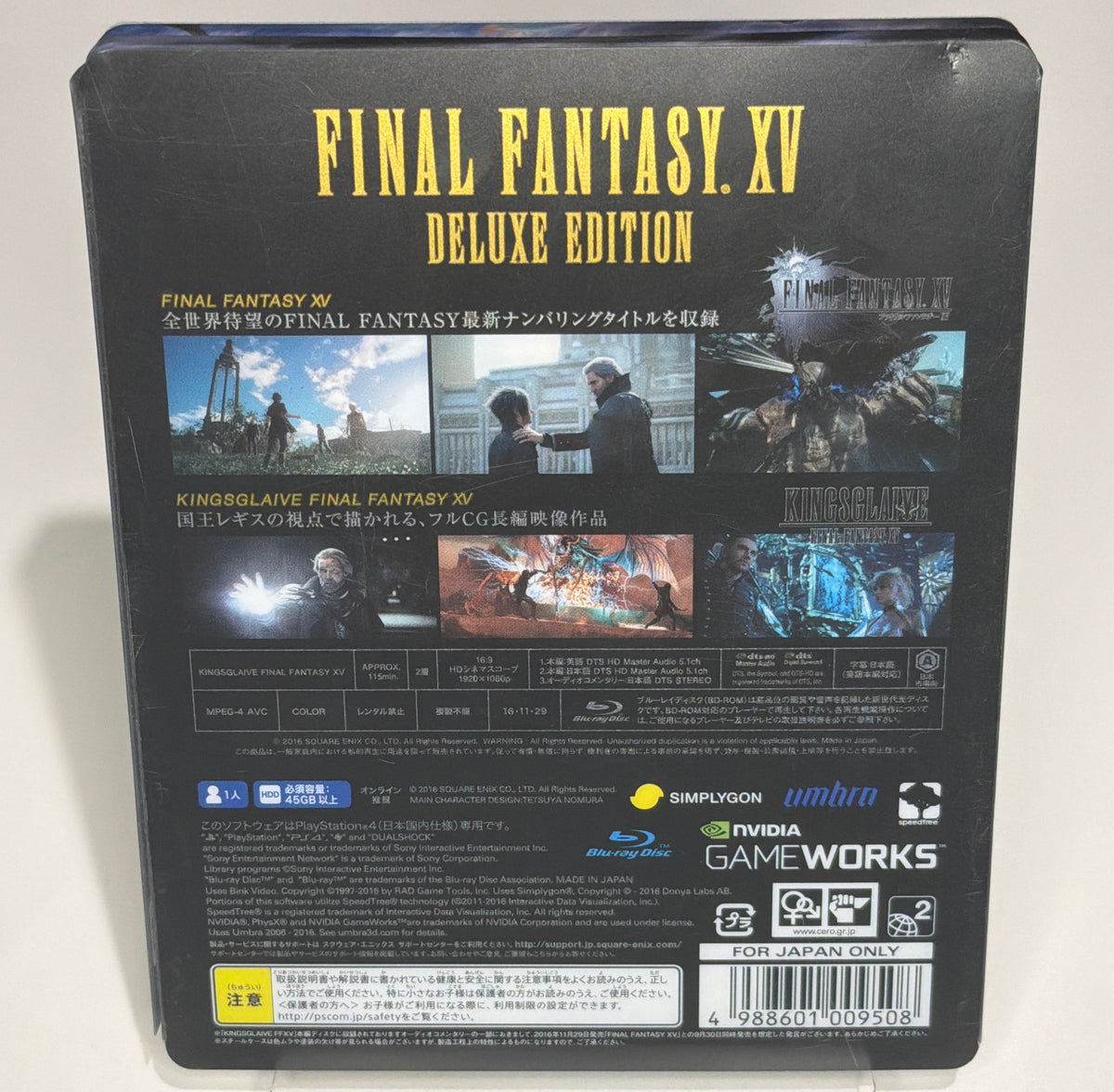 Final Fantasy XV – Deluxe Edition – PlayStation 4 (Japanese)