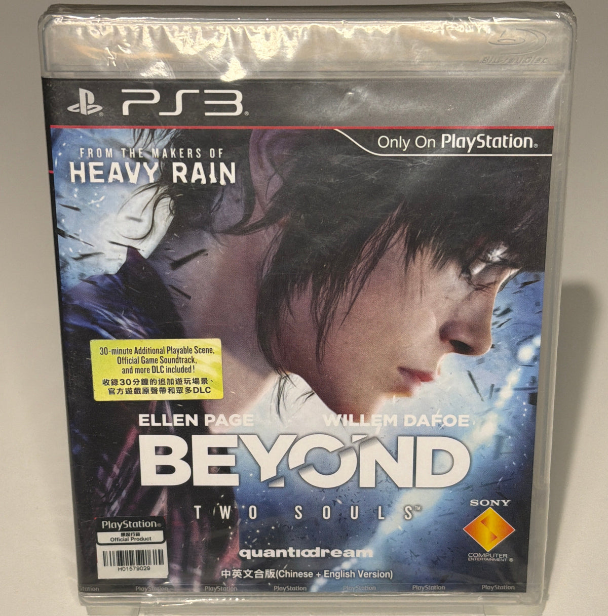 Beyond: Two Souls PS3 - back cover