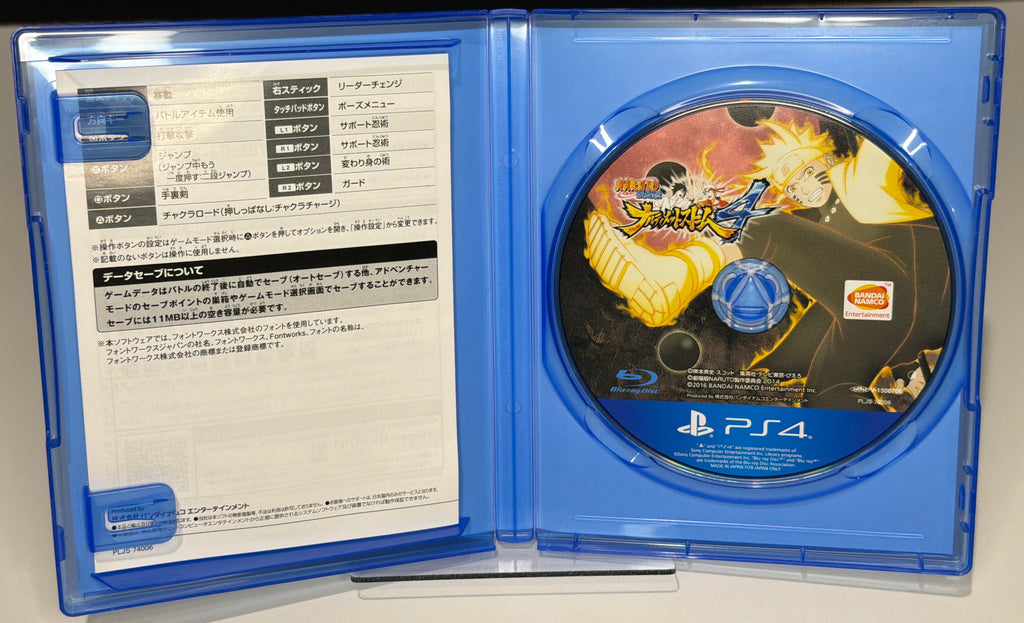 Naruto Shippuden Ultimate Ninja Storm 4 PS4 NTSC-J - back cover