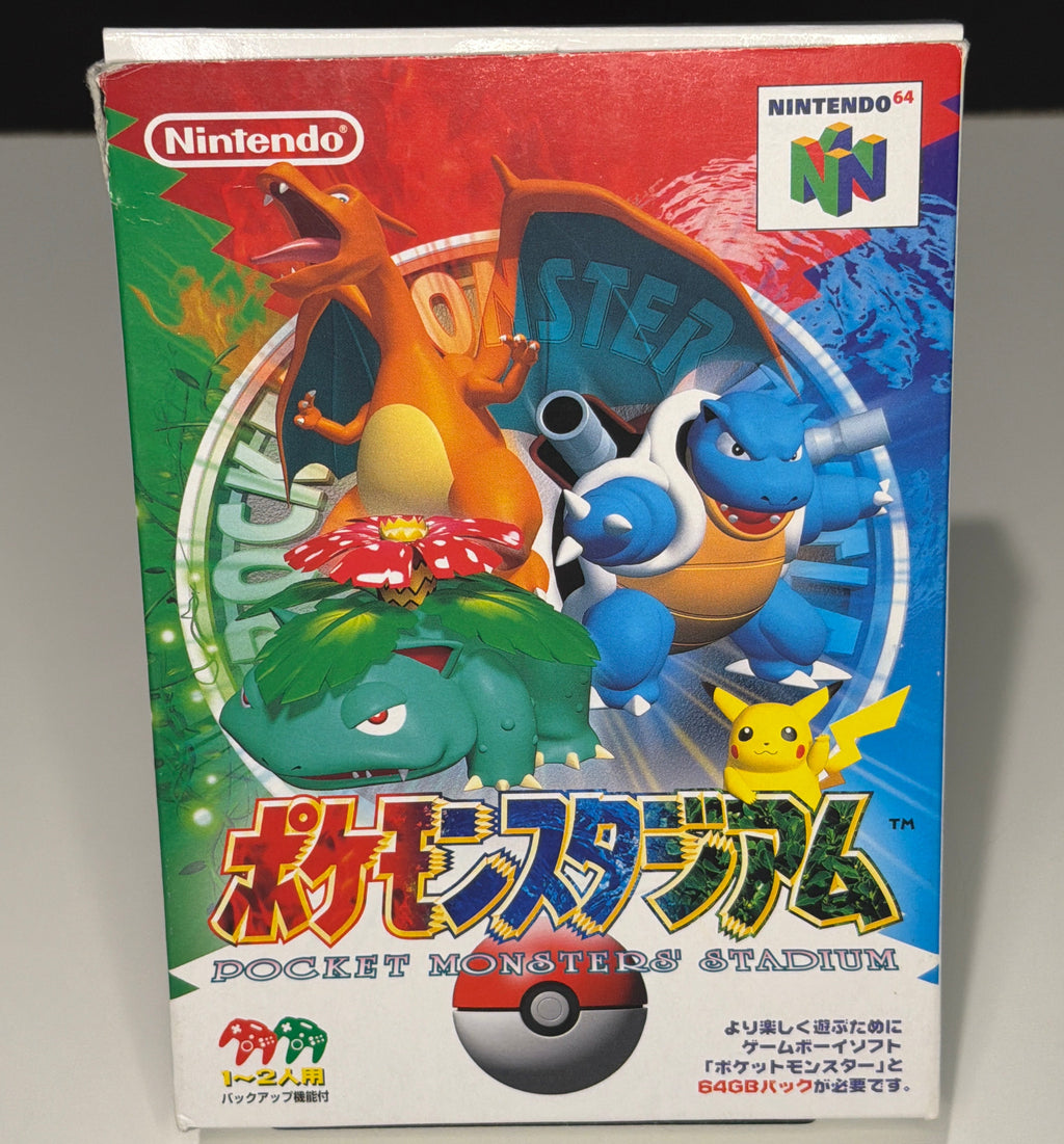 Japanese Nintendo 64 cartridge rear
