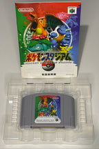Pocket Monsters Stadium cartridge front NUS-CPSJ-JPN