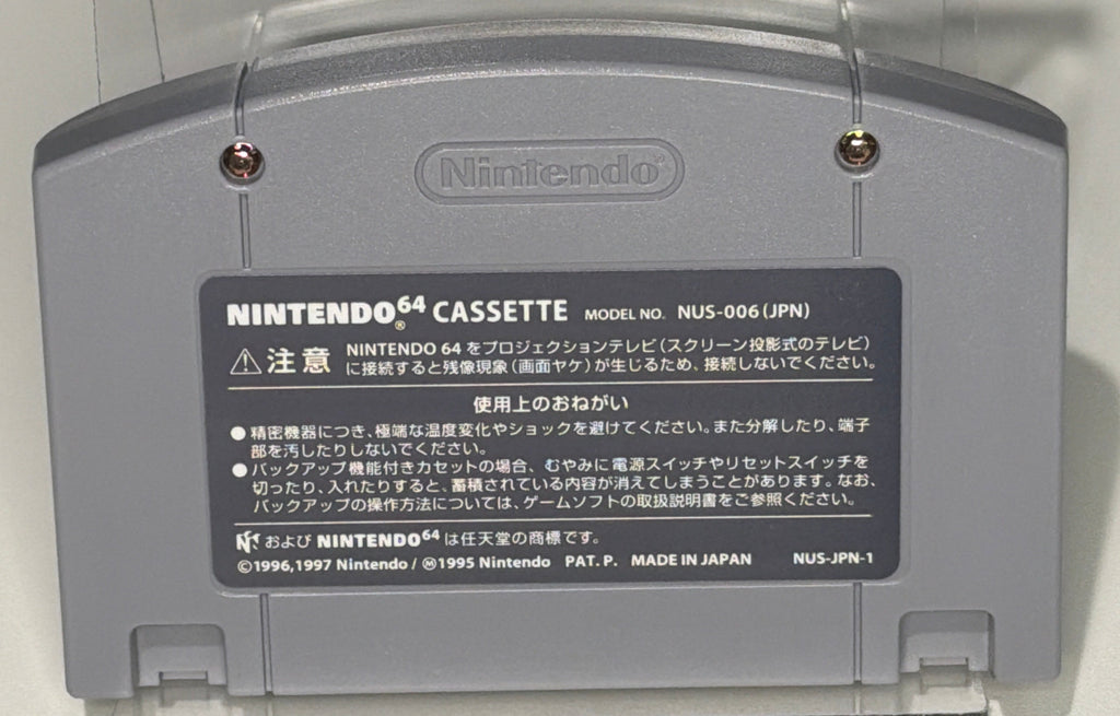 Pocket Monsters Stadium Japanese Nintendo 64 box front