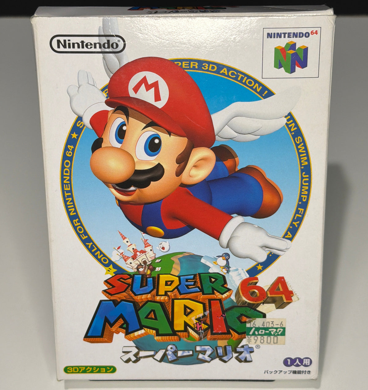 Super Mario 64 Japanese retail box rear