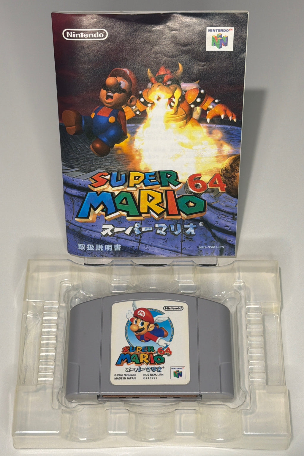 Super Mario 64 Japanese manual cartridge and clear tray