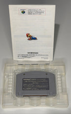 Super Mario 64 Japanese cartridge rear