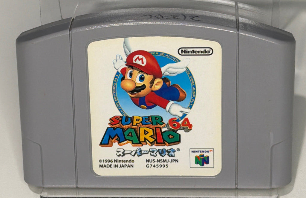 Super Mario 64 Japanese Nintendo 64 box front with price sticker