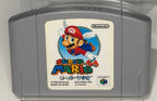 Super Mario 64 Japanese Nintendo 64 box front with price sticker