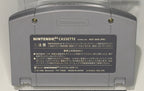 Super Mario 64 manual back and cartridge rear in tray